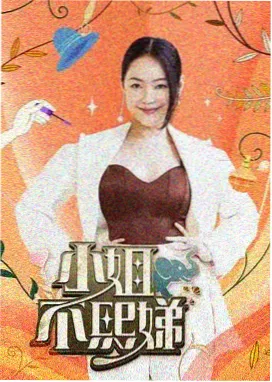 锦绣风华1-42集